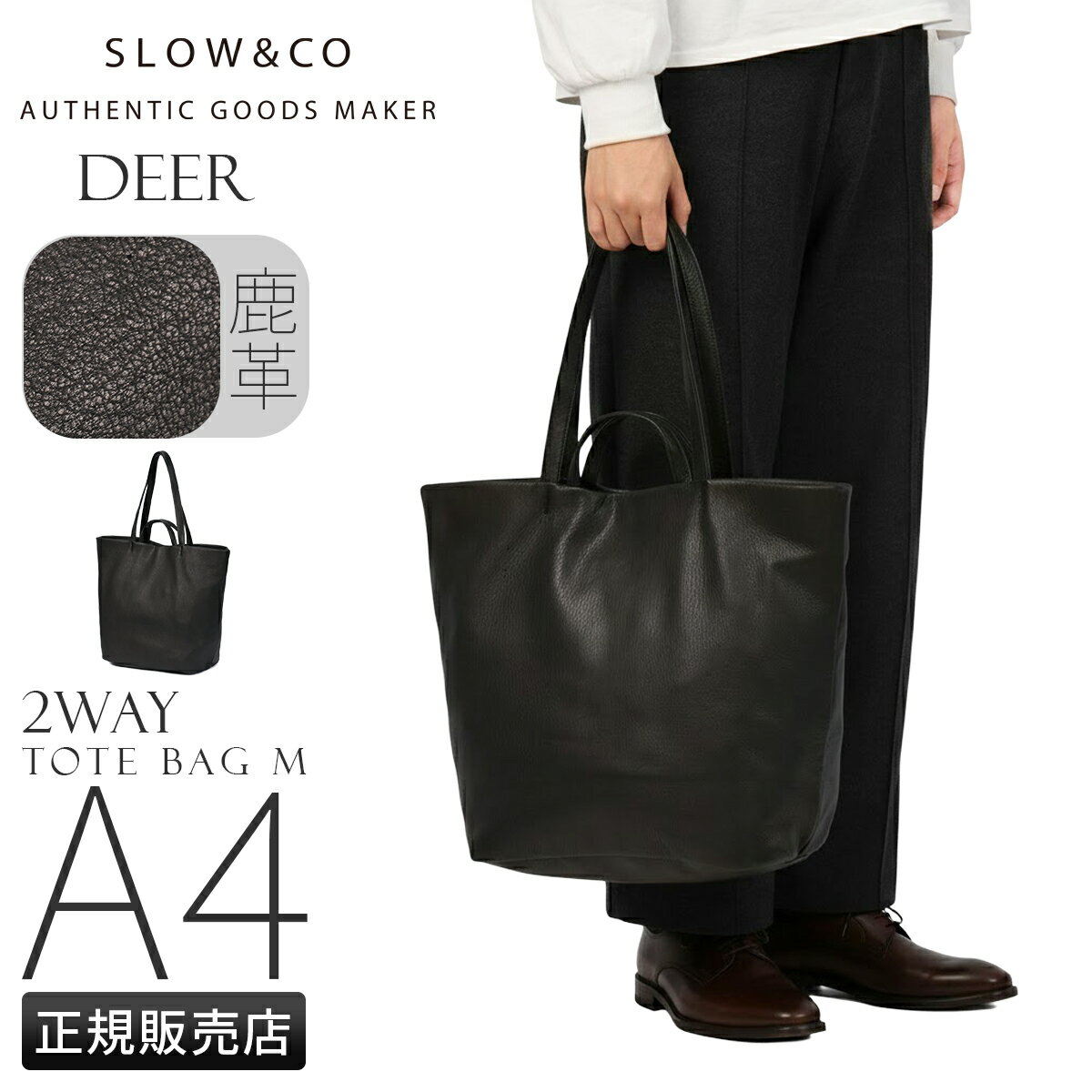 楽天市場】鹿革（トートバッグ｜メンズバッグ）：バッグ<バッグ・小物