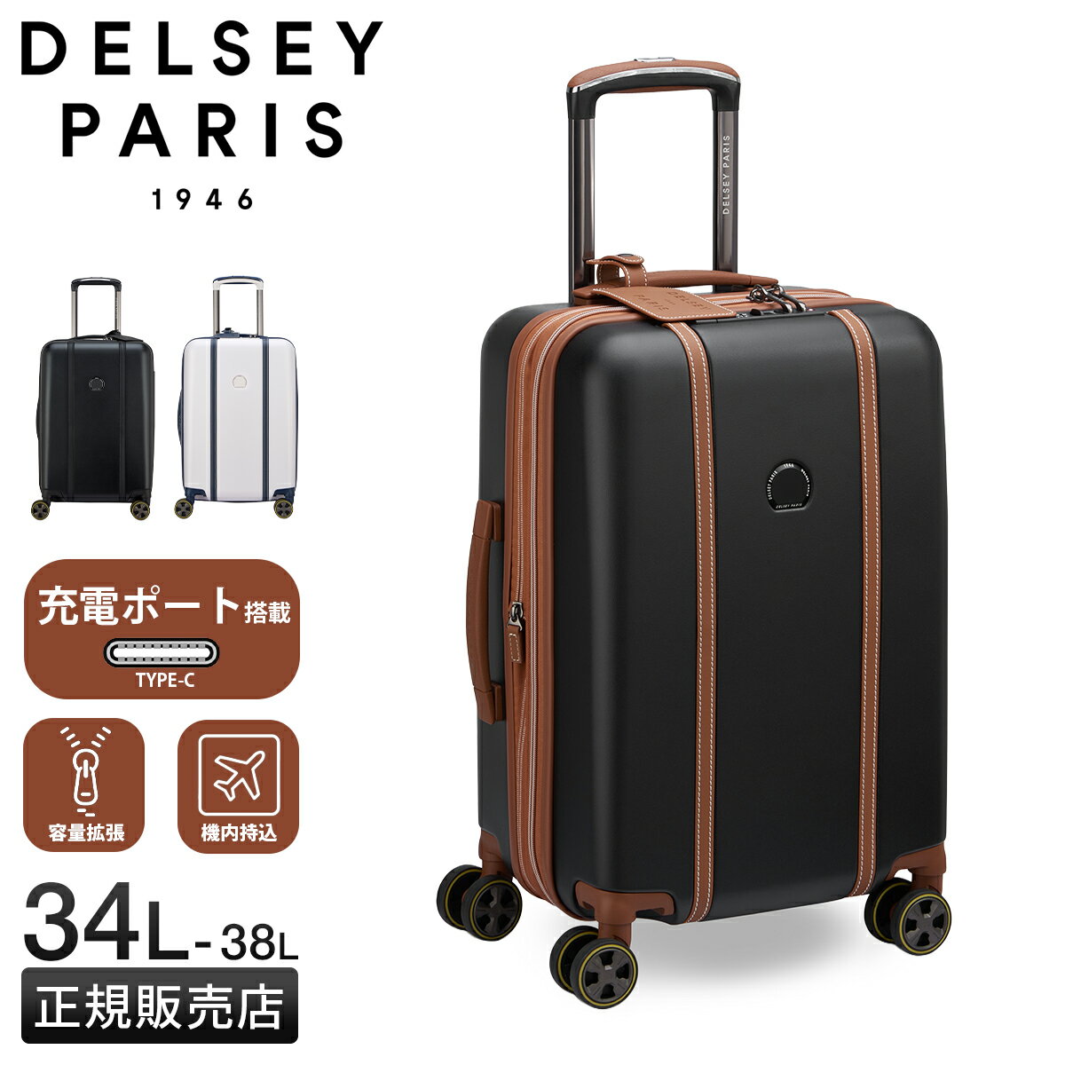 商品説明 マットな質感と無駄のないシルエットに、静音ホイールや特許ジッパーなど実用性を凝縮。旅をより軽やかに、美しく演出するミニマル・ラグジュアリーなキャリーです。 ・エキスパンダブル ・静音×衝撃吸収キャスター ・SECURITECH（R...