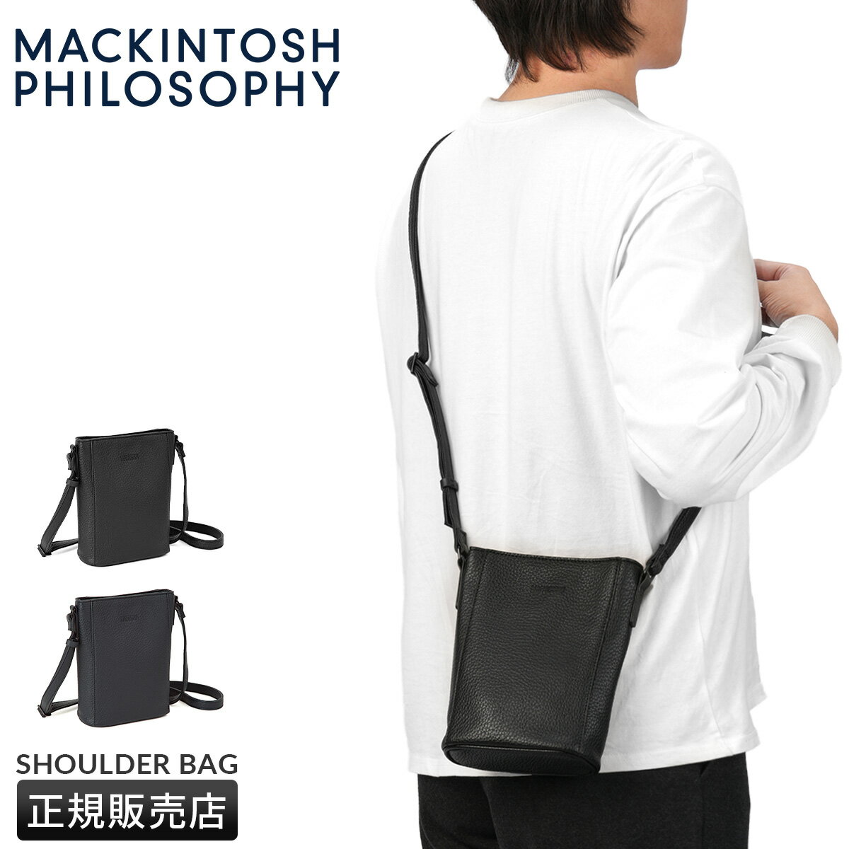 MACKINTOSH PHILOSOPHY かごバッグ マッキントッシュフィロソフィー かごバッグ ハンドバッグ レディース