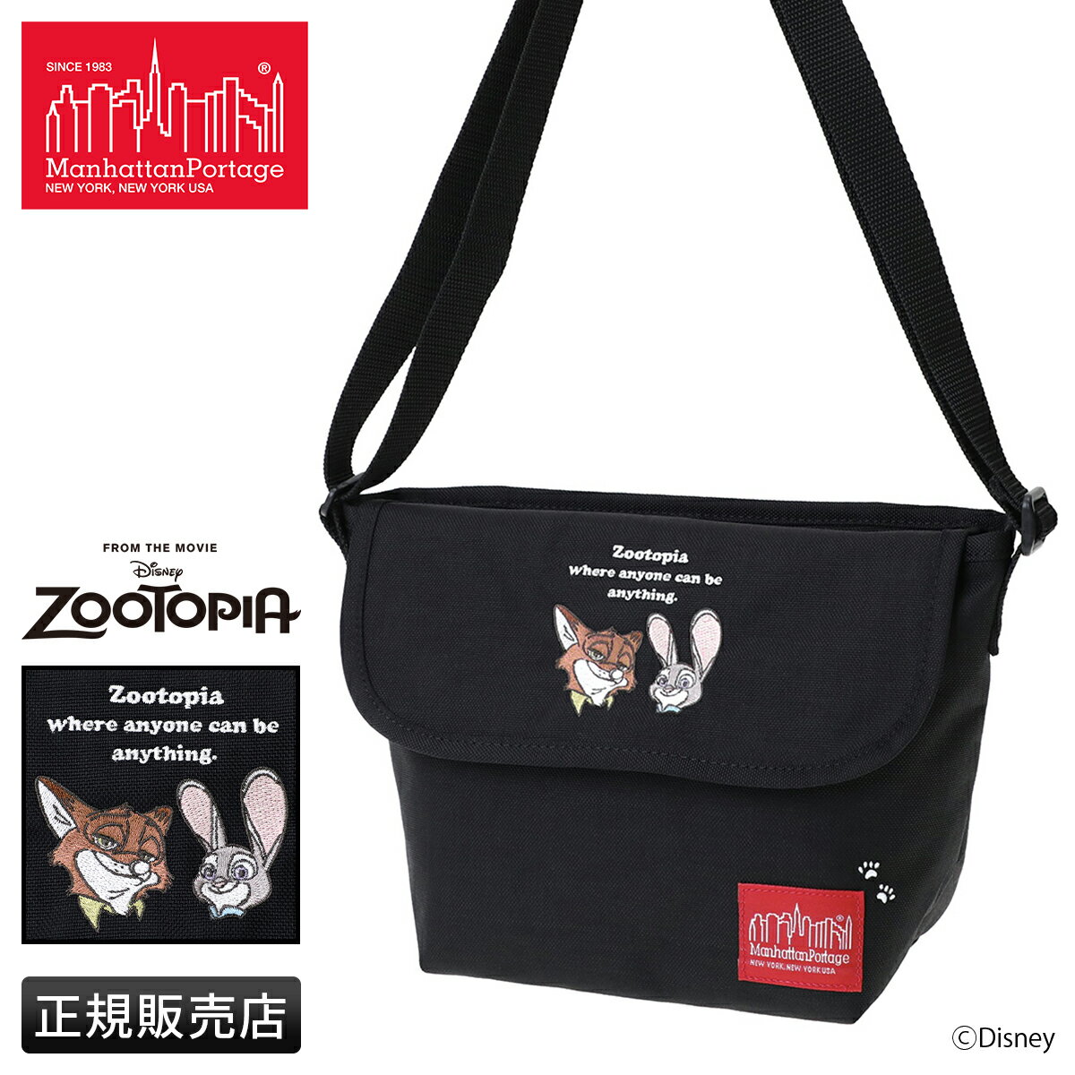 楽天市場】ズートピア（バッグ・小物・ブランド雑貨）の通販