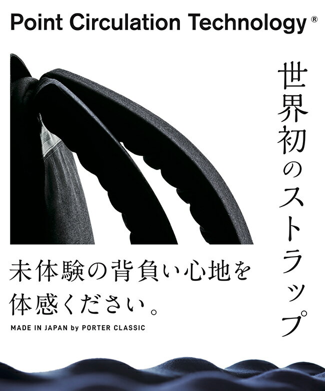 【最大54倍 5/10限定】特典付き ポーター...の紹介画像2