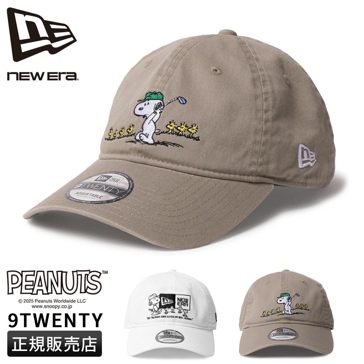 楽天市場】ニューエラ スヌーピー ゴルフの通販
