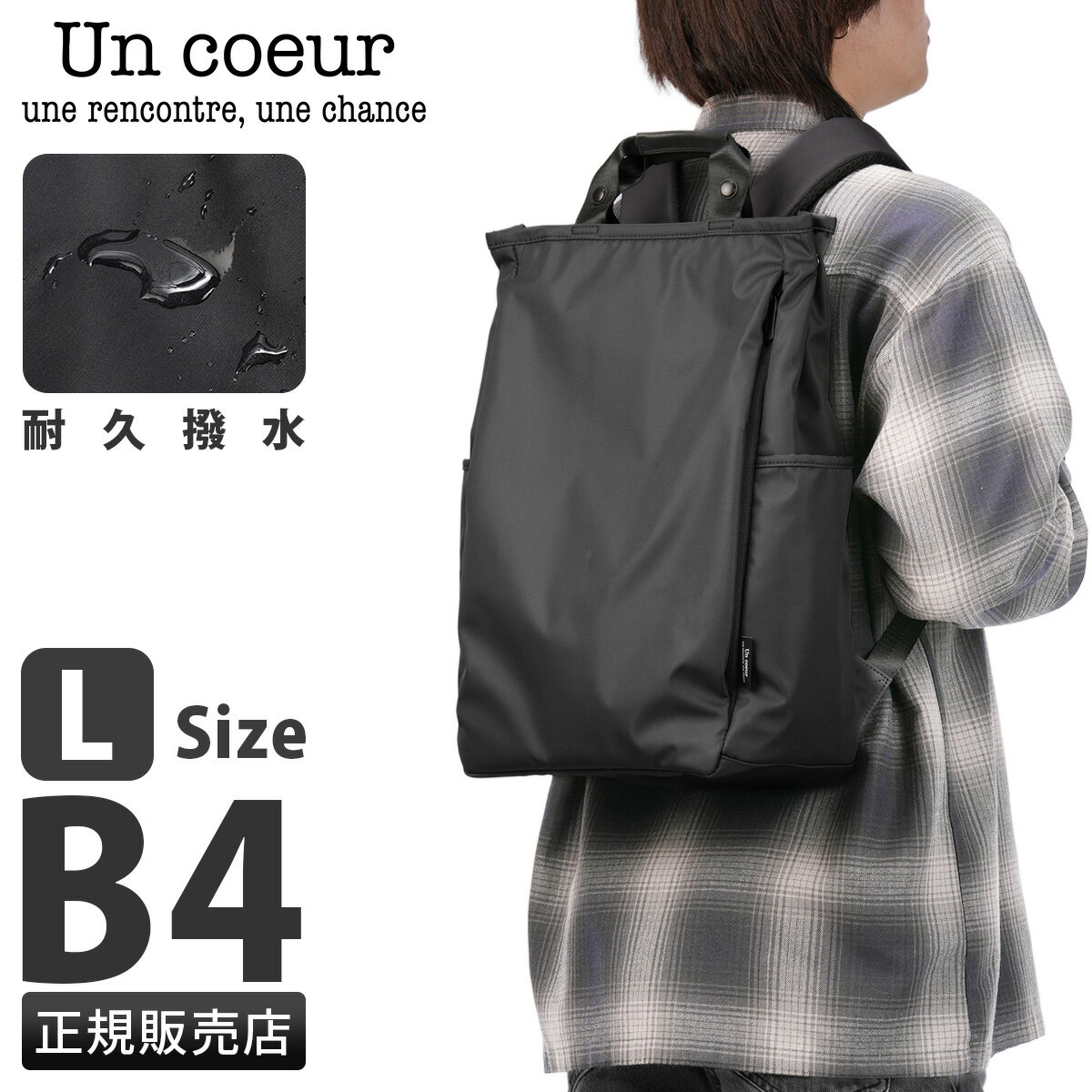 ��5H�����ڥץ쥼��� 1/13 19��������ŵ�դ� ���󥯡��� �륤 ���å� ��� ��ǥ����� �֥��� ���� A4 B4 Un coeur RUI K...