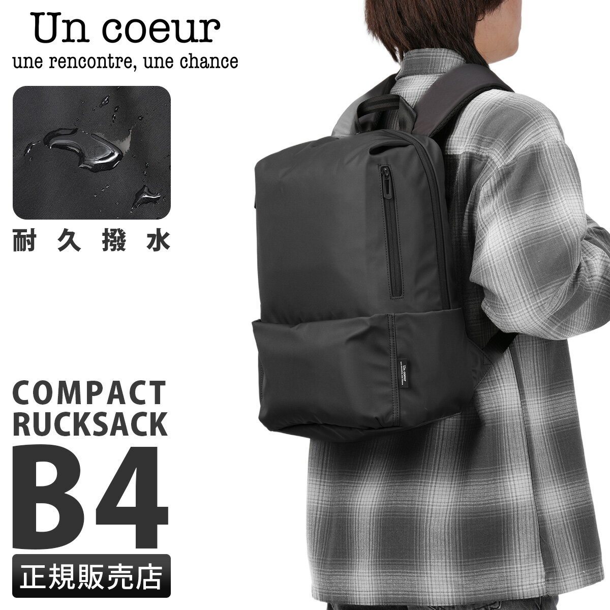 �ں���60�ܡ�1/15 0:00��9:59����ŵ�դ� ���󥯡��� �륤 ���å� ��� ��ǥ����� �֥��� ���� A4 B4 Un coeur RUI K9...