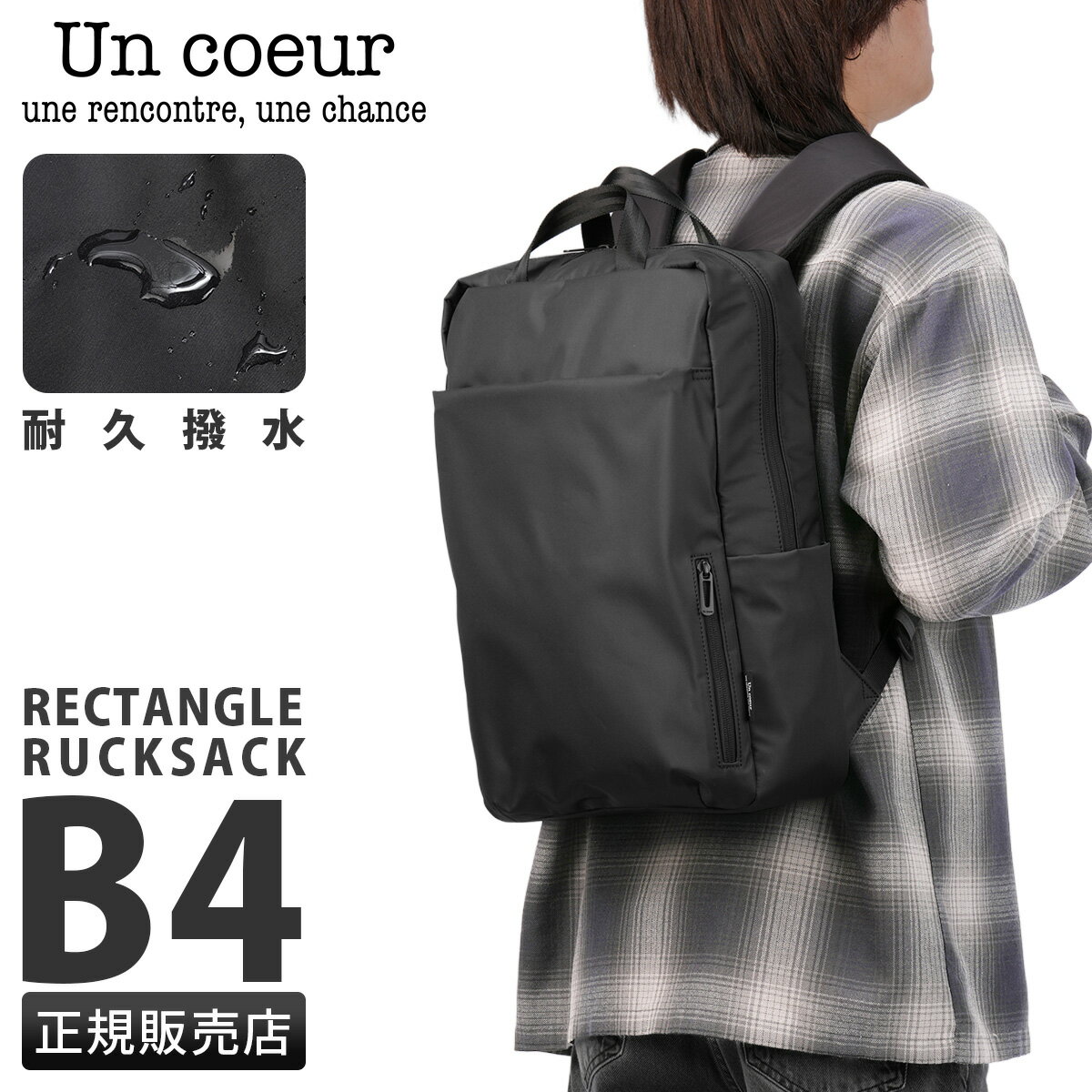 �ں���60�ܡ�1/15 0:00��9:59����ŵ�դ� ���󥯡��� �륤 ���å� ��� ��ǥ����� �֥��� ���� A4 B4 Un coeur RUI K9...