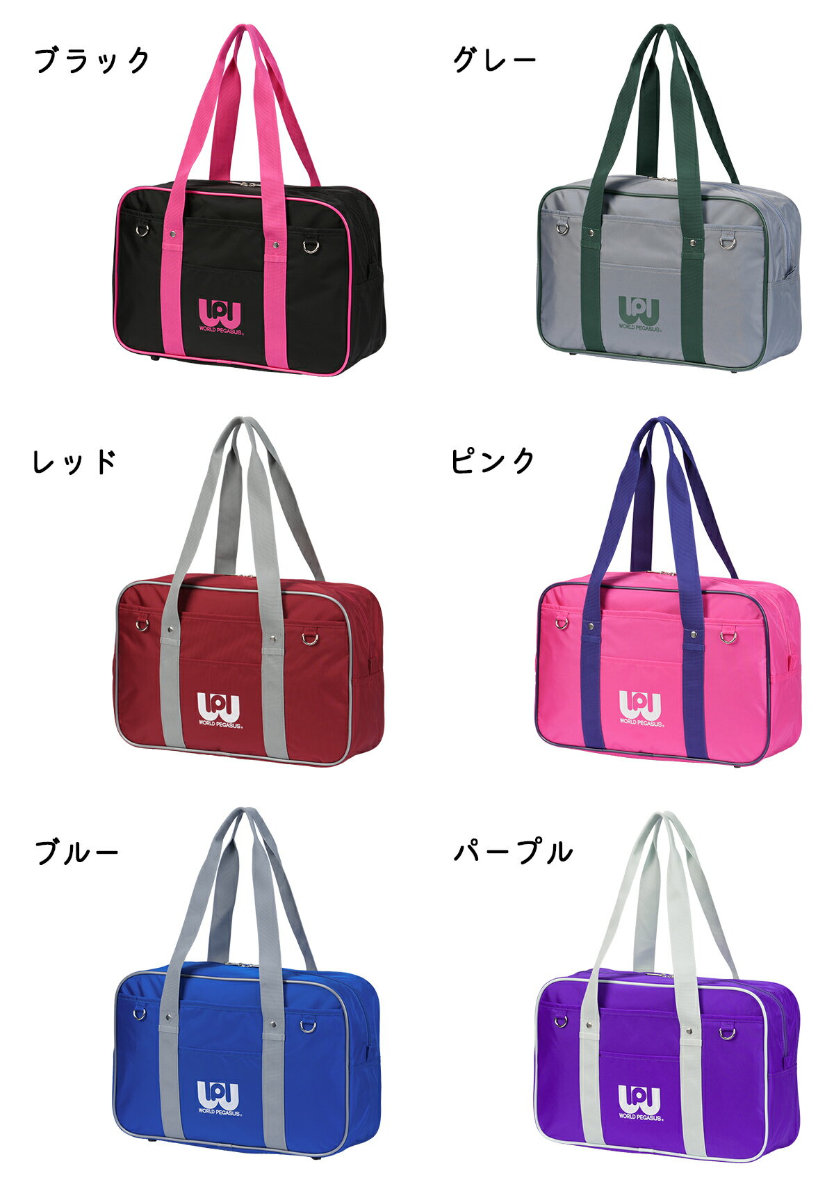 ���ɲú���+53�� 4/15����ۡ�2026��ǥ�ۥ��ɥڥ����� ��������Хå� ��å� ������ �ʥ����� ���� ���ҹ��� �⹻�� ����� �̳� �Хå� ���Х� �ԥ� ���襤�� ��ä� A4 WORLD PEGASUS WP002 cpn20o