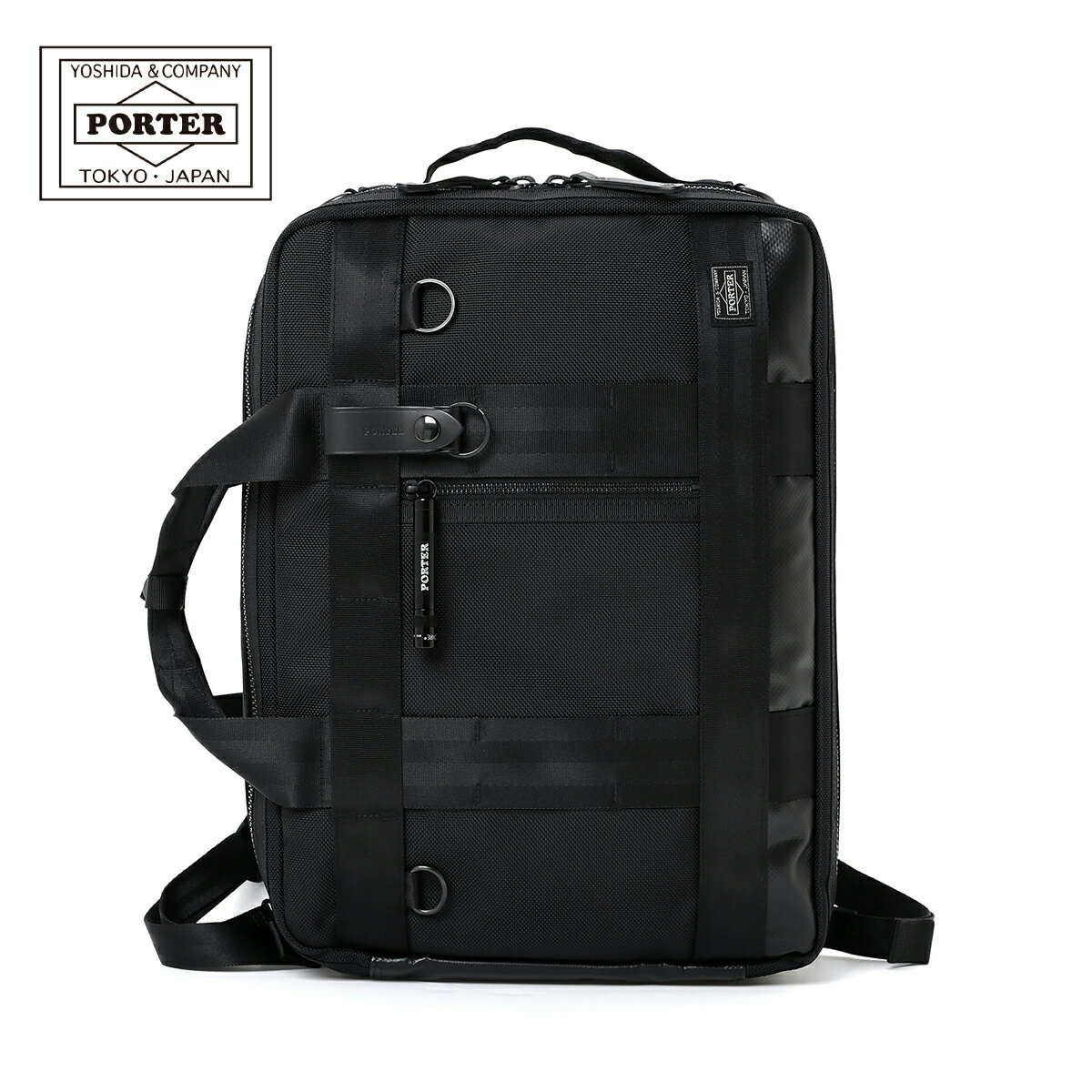 ポーター ヒート 3WAYブリーフケース 703-06980 PORTER HEAT 吉田カバン 3 ...