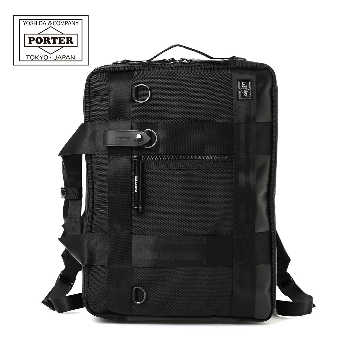 ポーター ヒート 3WAYブリーフケース 703-07964 PORTER HEAT 吉田カバン ビ ...