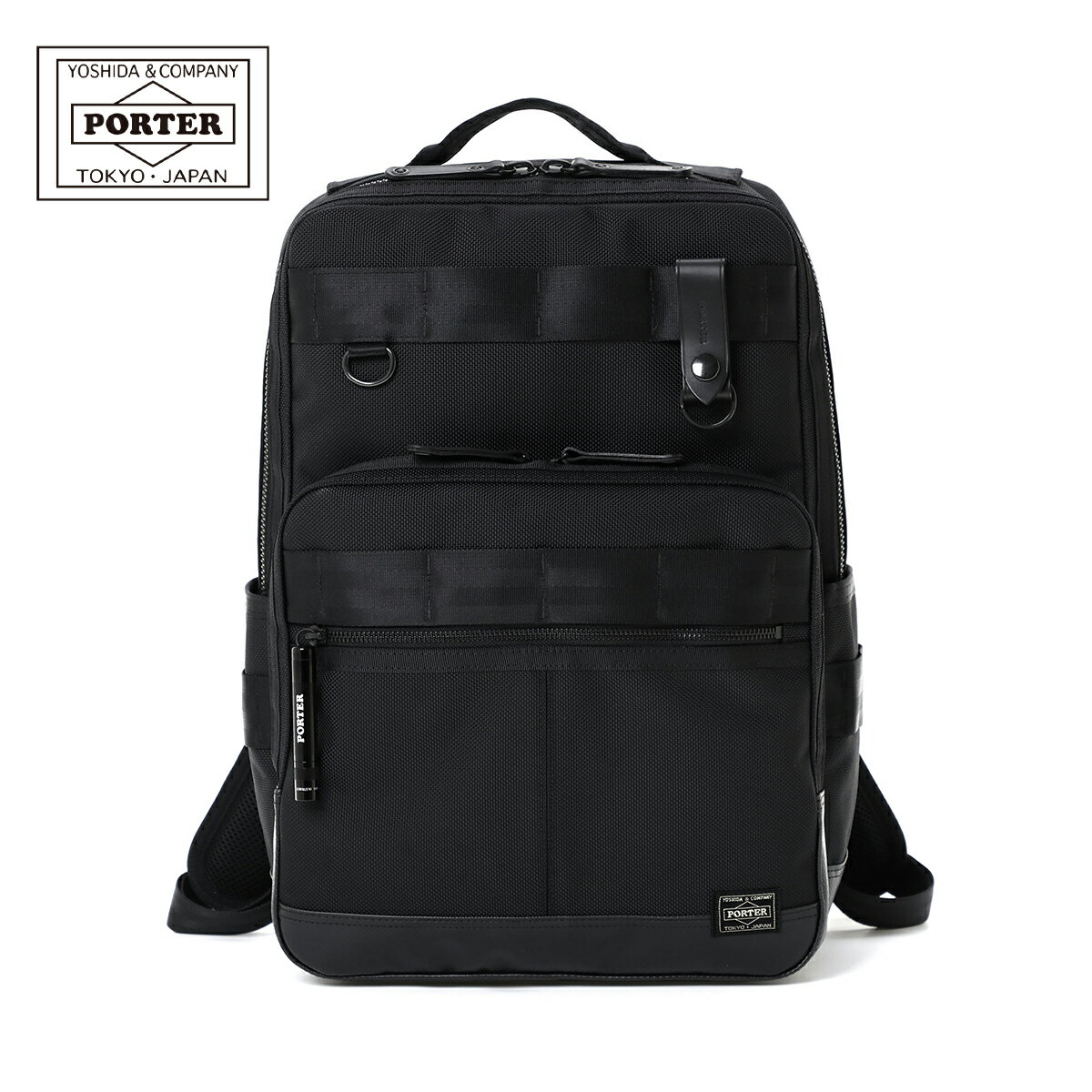 ポーター ヒート デイパック 703-17932 PORTER HEAT吉田カバン リュック ビジネスリュック メンズ レディース ブランド 通勤 A4 B4
