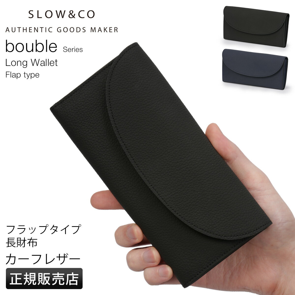楽天市場】slow 長財布の通販
