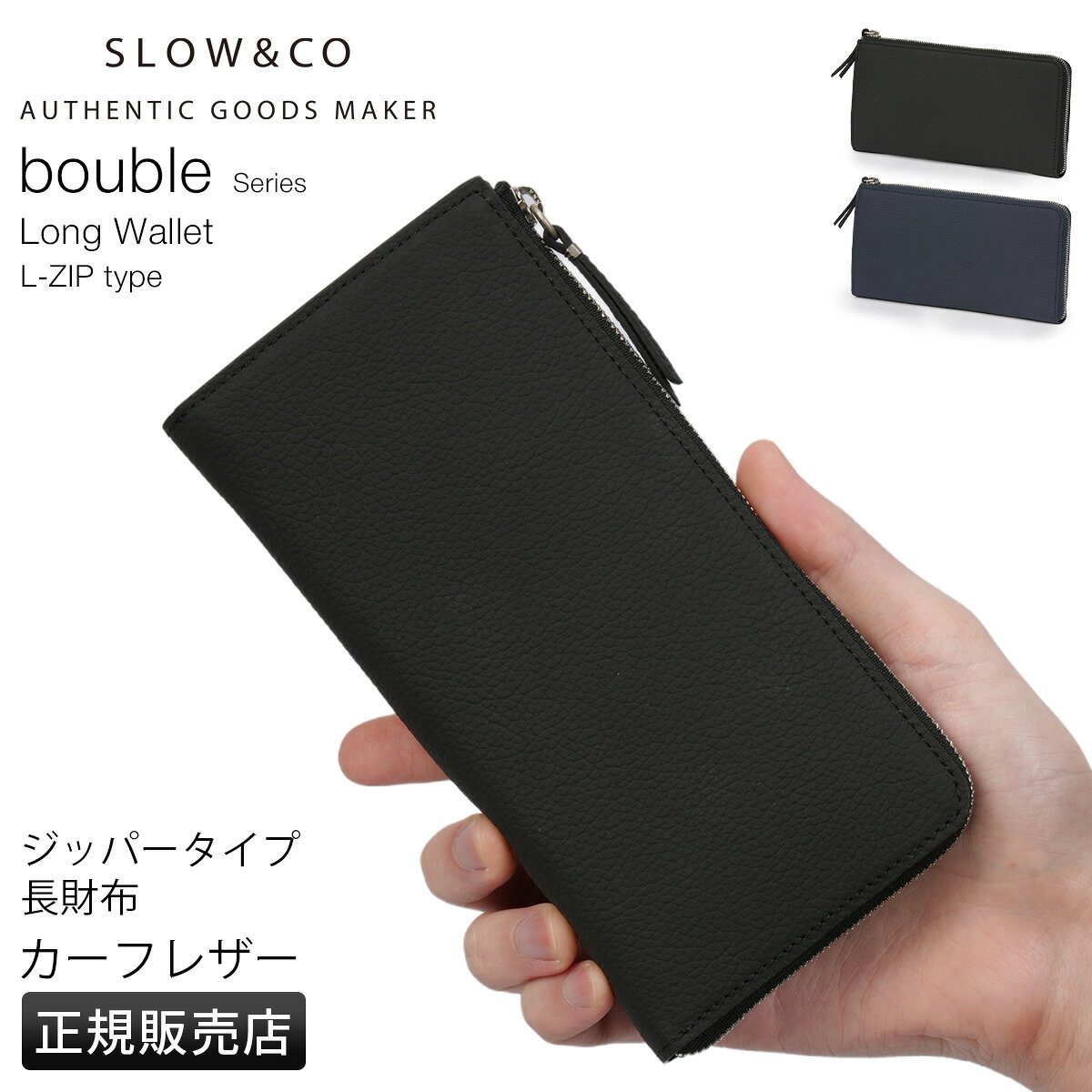 楽天市場】slow 長財布の通販