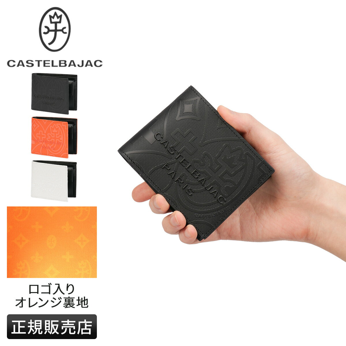 乐天商城 - 【最大31倍】特典付き カステルバジャック ミカ 二つ折り財布 メンズ レディース ブランド レザー 本革 CASTELBAJAC mica 070613 cpn10o