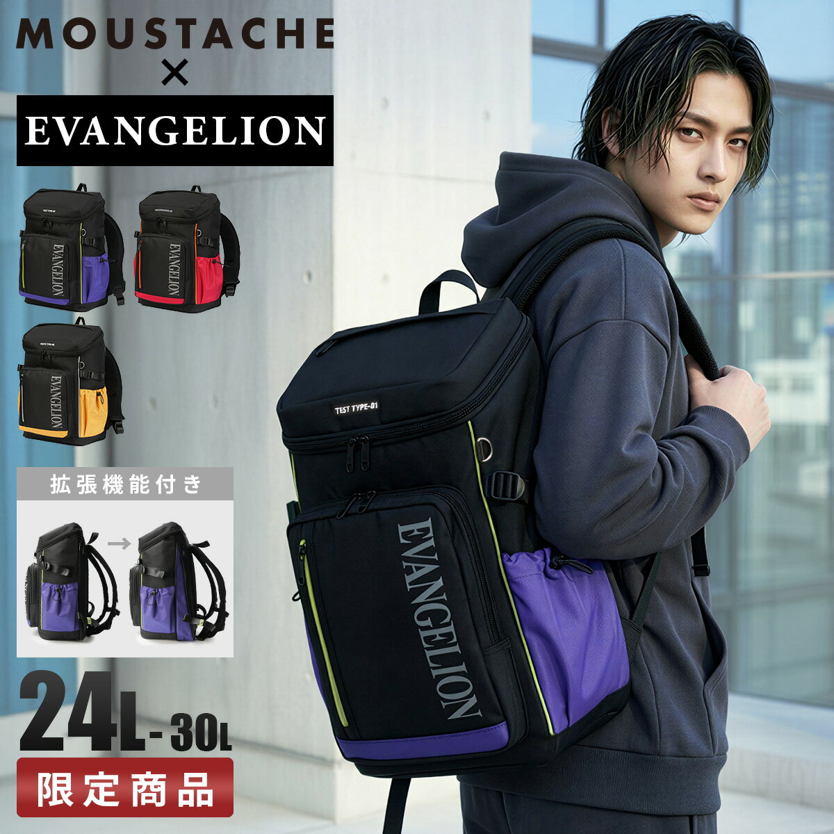 [최대 60배 7/5 한정] 특전 첨부 무스타슈 에반게리온 콜라보 뤽 스퀘어 B4 24L/30L 확장 MOUSTACHE EVANGELION MEV-4007
