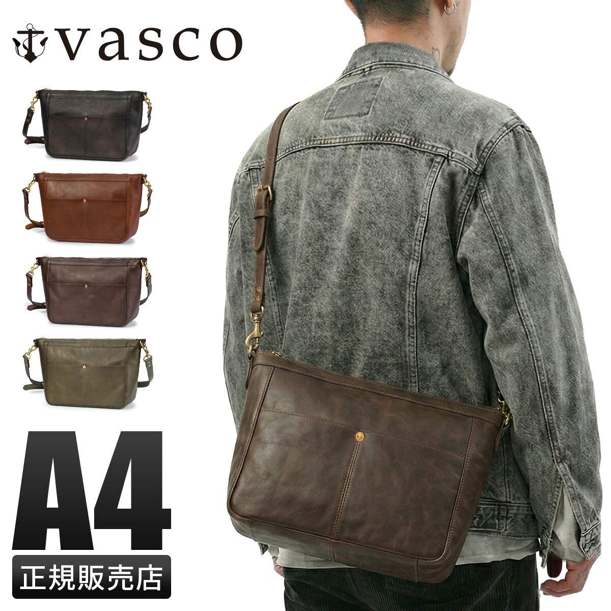 楽天市場】vasco バッグ（ショルダーバッグ・メッセンジャーバッグ