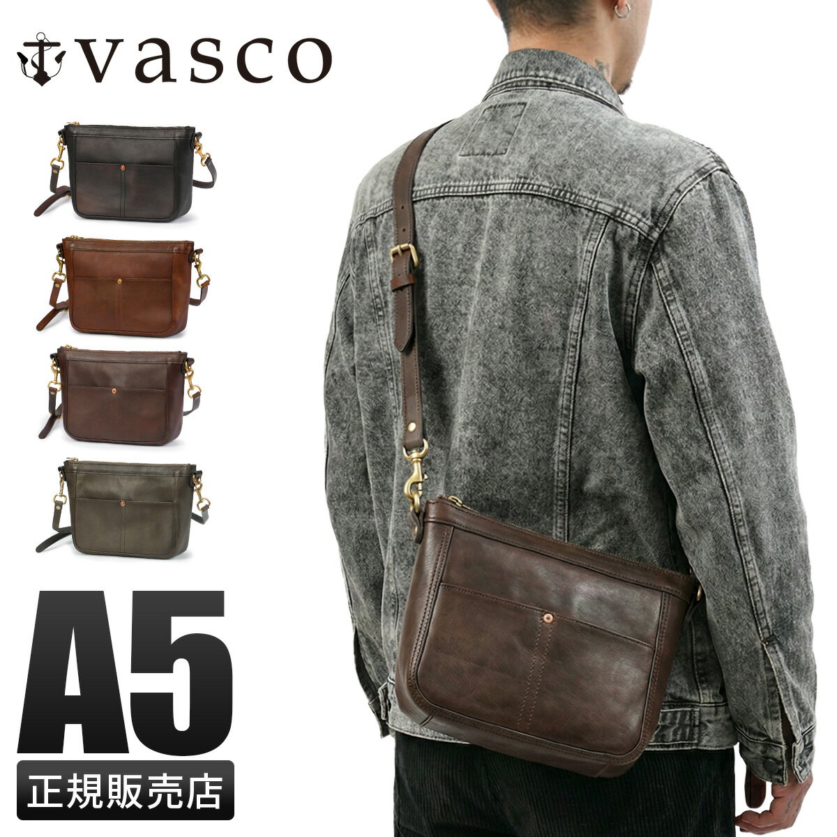 楽天市場】vasco ショルダーバッグの通販