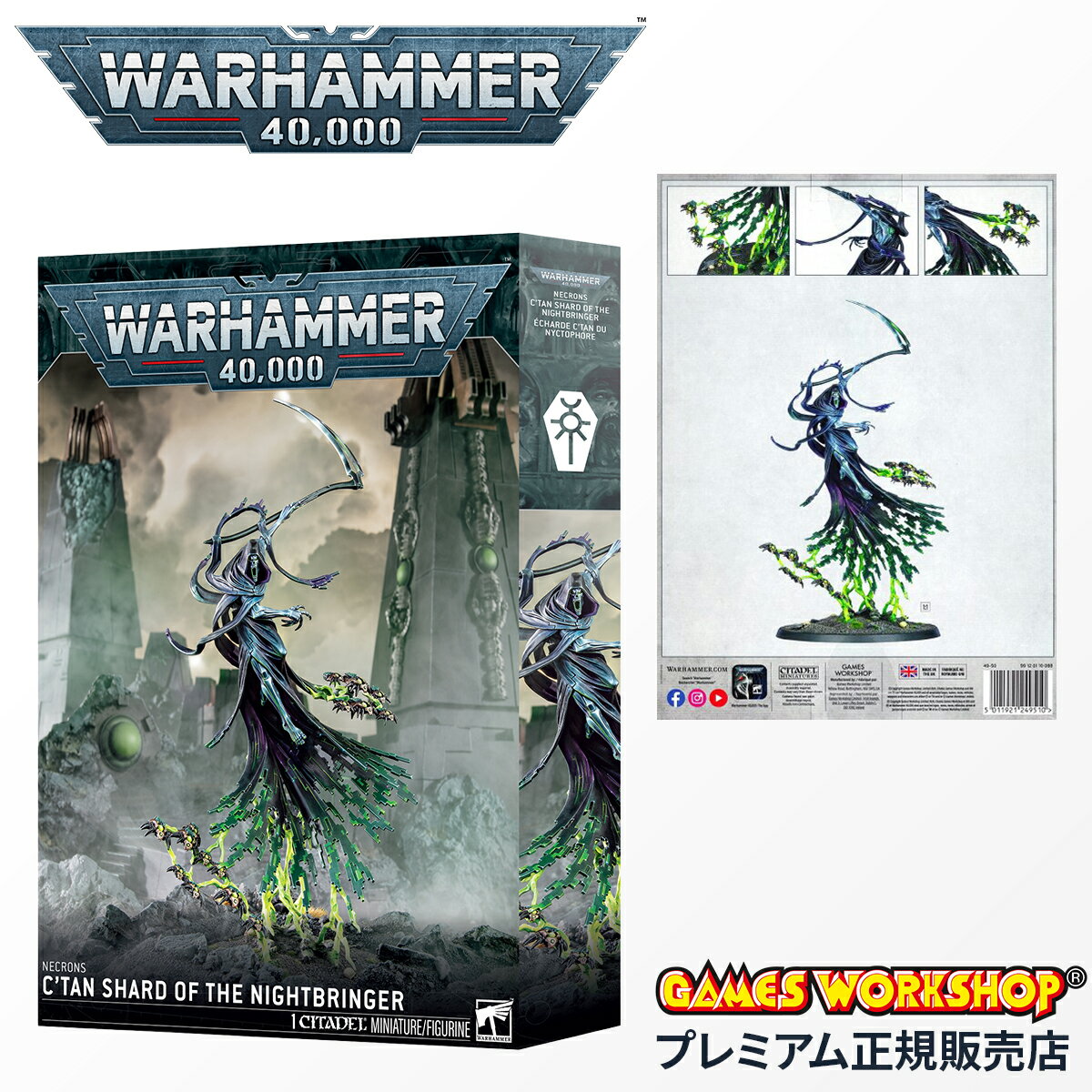 【ボードゲーム/対戦カードゲーム】JELLYJELLYGAMES マインドバグ×キング・オブ・トーキョー 2or4人 8歳～ プレイ時間15~25分　送料無料 パズル ゲーム パーティーゲーム テーブルゲーム パーティー グッズ 家族で遊べる 子供 大人 知育玩具 小学生 8才 知育