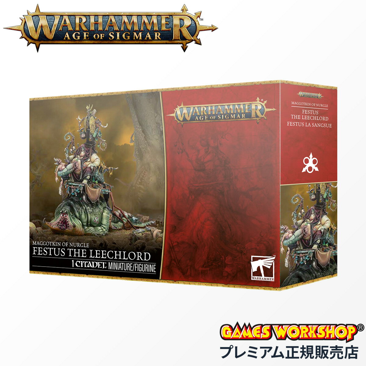 【追加最大+31倍｜2/1限定】ウォーハンマー エイジ・オヴ・シグマー（AoS） マゴットキン・オヴ・ナーグル：“蛭の王”フェスタス WARHAMMER AGE OF SIGMAR 83-115