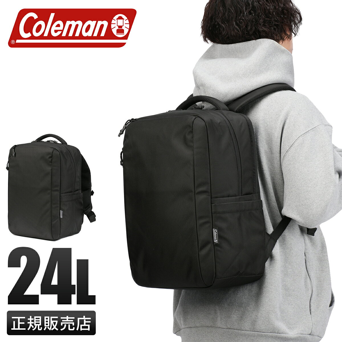 Rakuten - 【5H限定豪華プレゼント 5/31 19時～】特典付き コールマン アトラス リュック バックパック B4 24L 軽量 チェストベルト ショルダーDカン coleman ATLAS 2234425 cpn20o