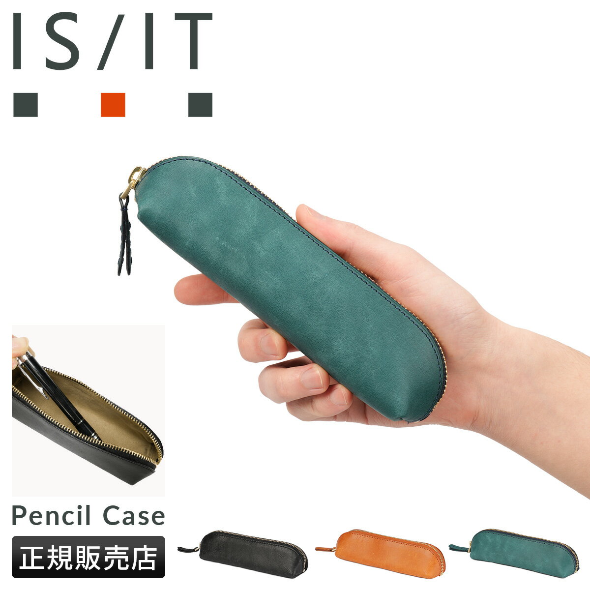 �ں���62�� 3/5 0:00��9:59����ŵ�դ� �������å� �ȥ������� �ڥ󥱡��� �֥��� �쥶�� �ܳ� ��� ������� IS/IT no.924606