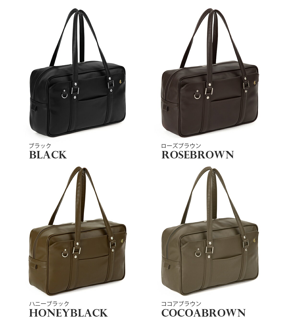 【最大60倍 4/5限定】【2026モデル】ジュエルナローズ スクールバッグ スクバ 合皮 女子 女子高生 高校生 中学生 通学 黒 茶 ブラック ブラウン バッグ カバン かわいい シスターズバッグ A4 Jewelna Rose 68921 3