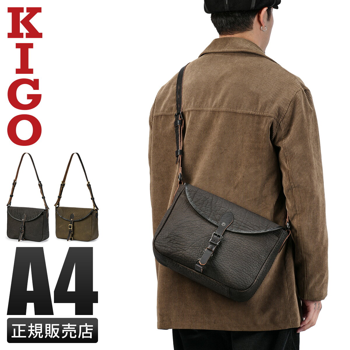 楽天市場】kigo バッグの通販
