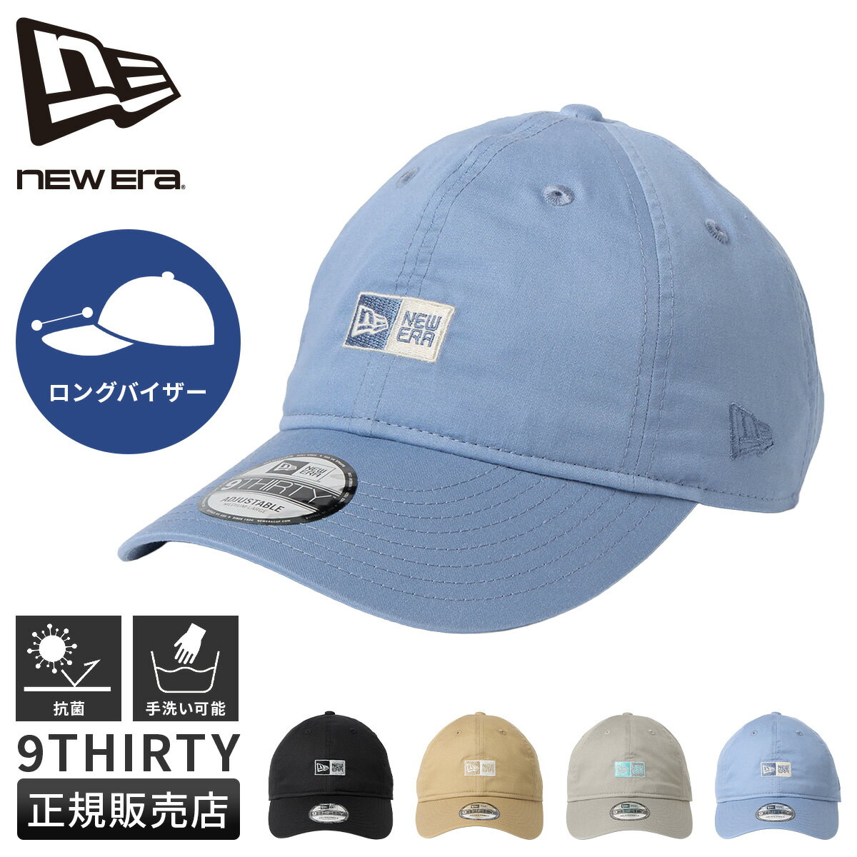 【最大49倍 2/20限定】新商品/ニューエラジャパン/ニューエラ//OD 930LV CLEANSE BOXLOGO/キャップ【od-930lv-cle-box】