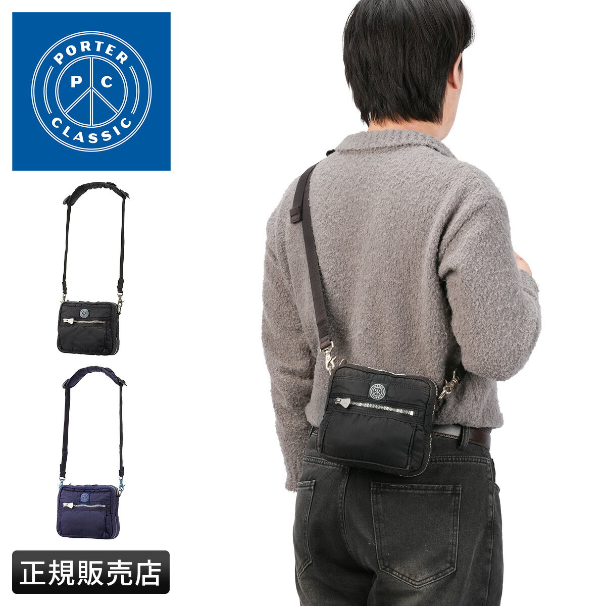楽天市場】classic スーパーナイロン porterの通販