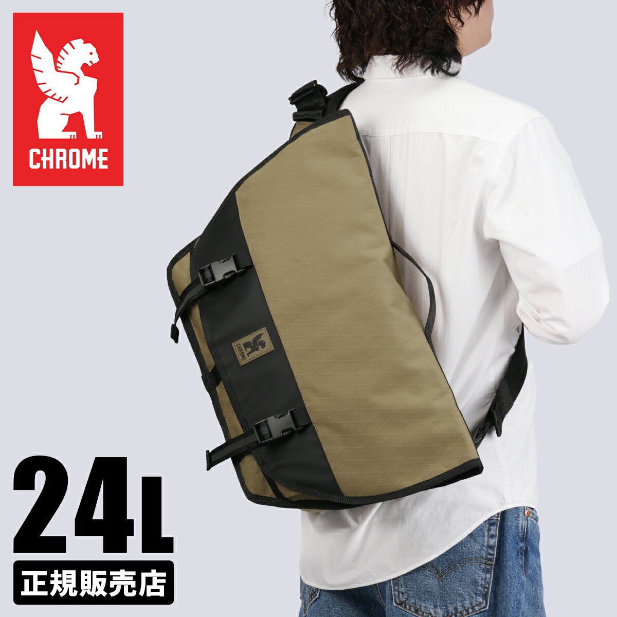 楽天市場】メッセンジャーバッグ chrome（カラーベージュ）（バッグ