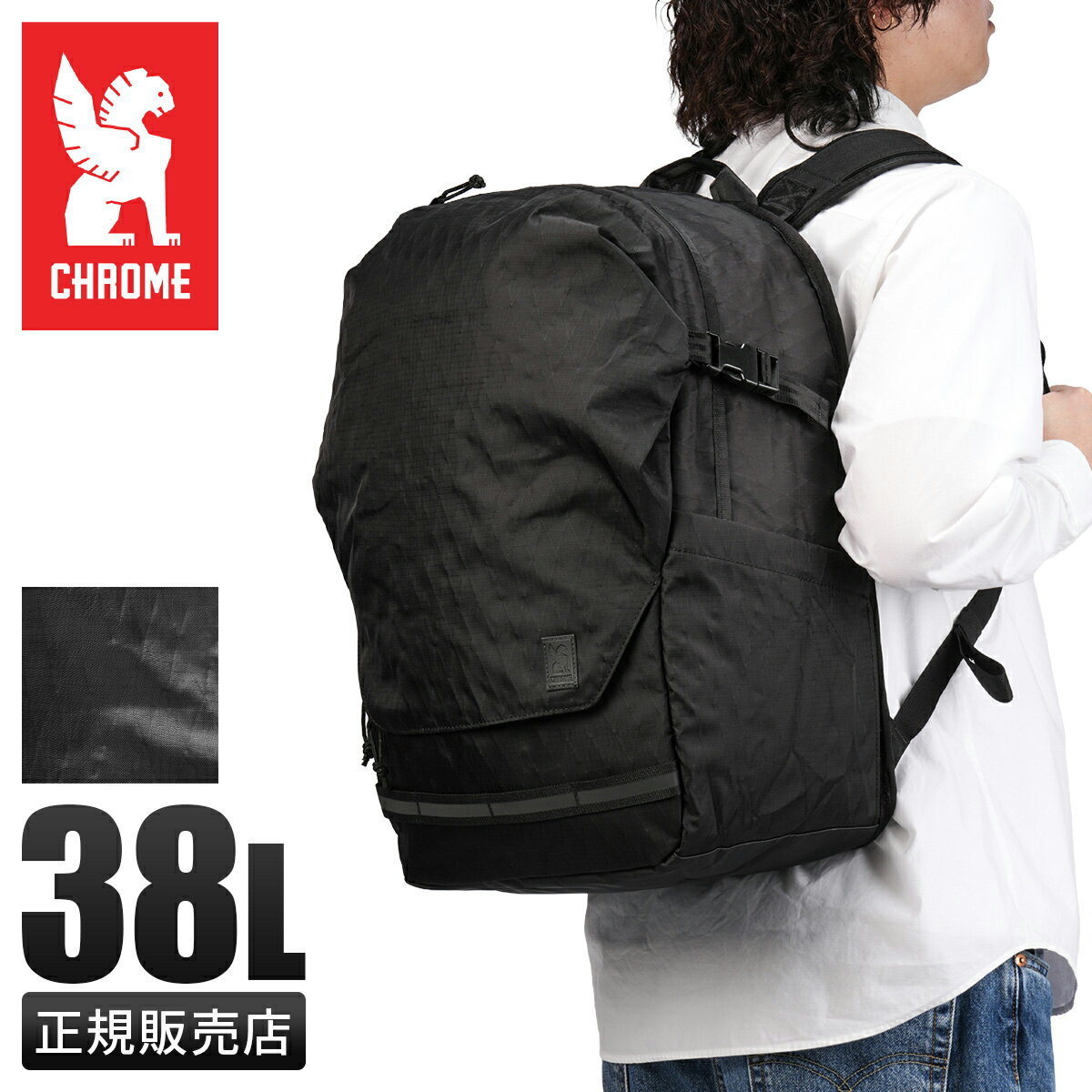 乐天商城 - 【最大68倍 6/10限定】【限定公式マスク付き】クローム インダストリーズ エクストレック バックパック リュック 38L B4 シューズ収納 大きめ 大容量 撥水 防水 耐水 CHROME INDUSTRIES EXTLEK BJ006