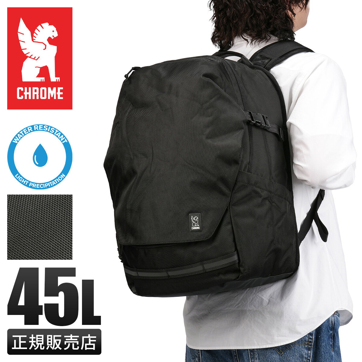 楽天市場】メッセンジャーバッグ chrome（バックパック・リュック
