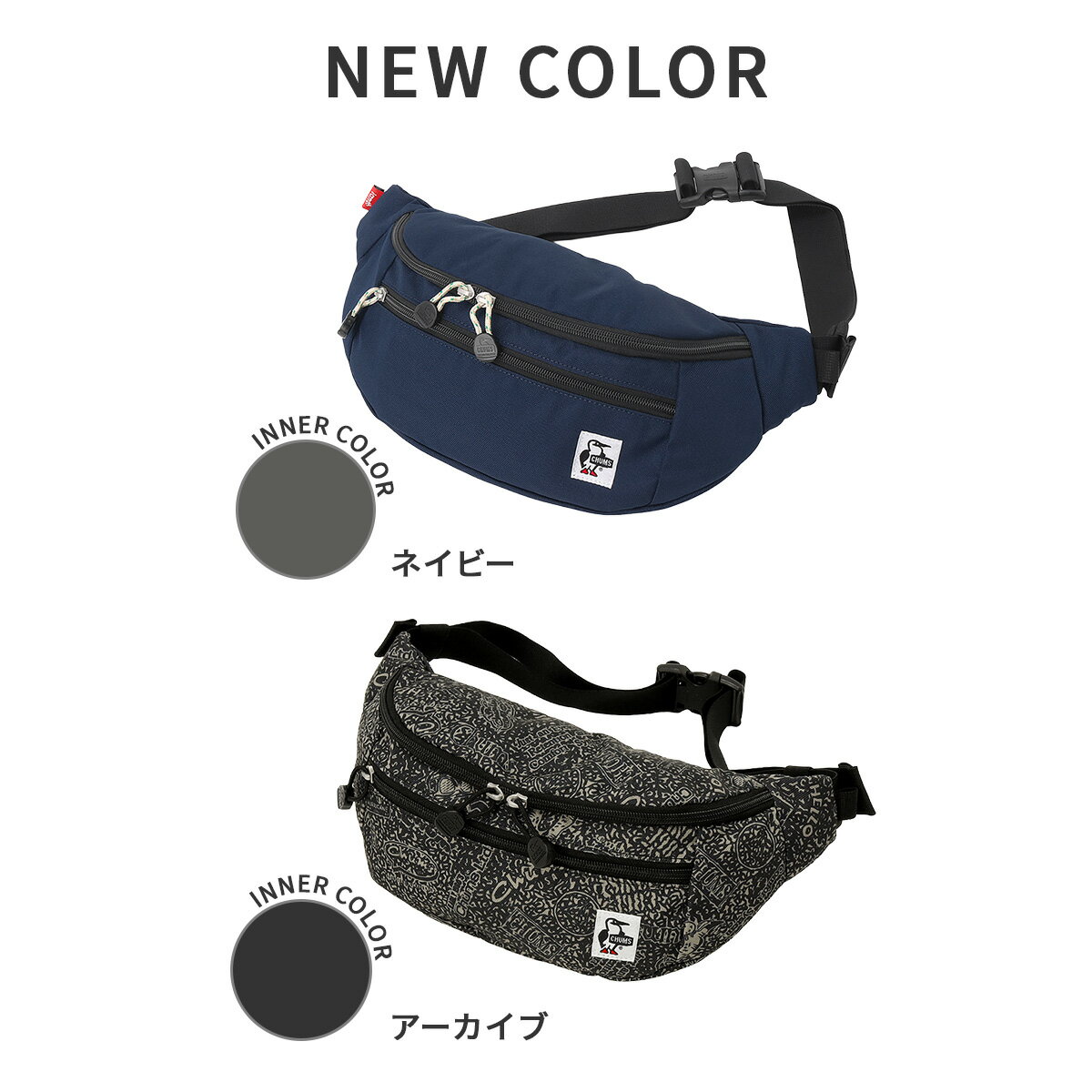 【最大53倍 5/20限定】チャムス リサイクル ウエストバッグ 3.5L CHUMS RECYCLE BA...