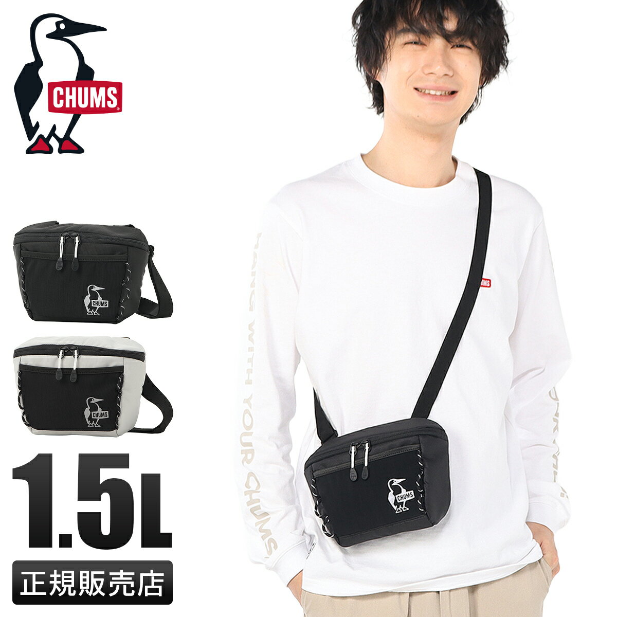 Rakuten - 【最大40倍 5/30限定】特典付き チャムス イージーゴー ショルダーバッグ メンズ レディース ブランド 斜めがけバッグ 軽量 CHUMS Easy-Go Back Pack CH60-4095
