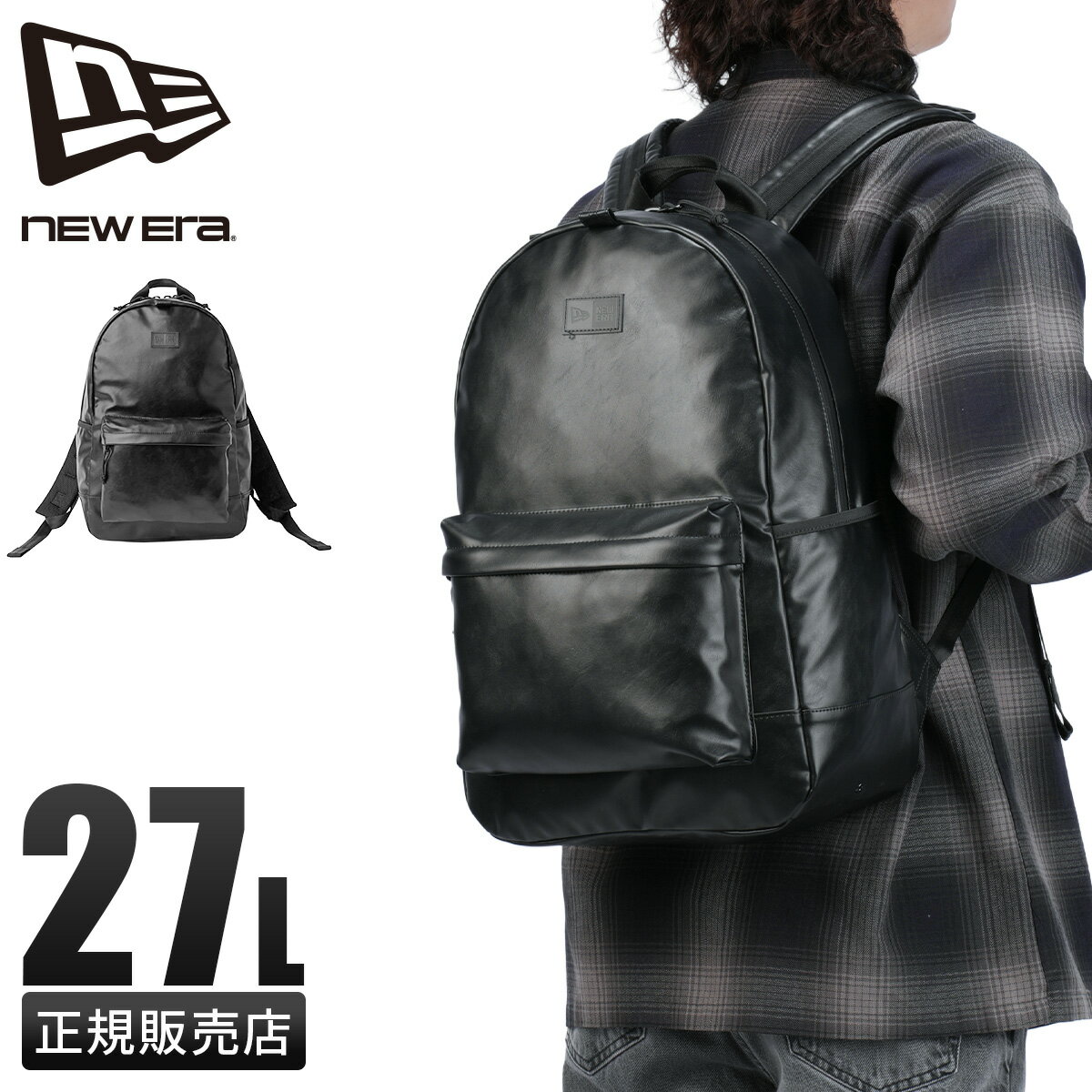 楽天市場】newera（容量（バッグ）20 ～ 29.9L）（バックパック