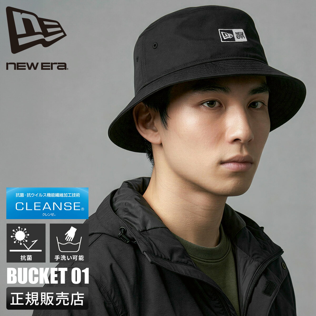Rakuten - 【最大60倍 6/5限定】特典付き ニューエラ ニューエラアウトドア バケットハット 帽子 NEW ERA CLEANSE Mini Box Logo