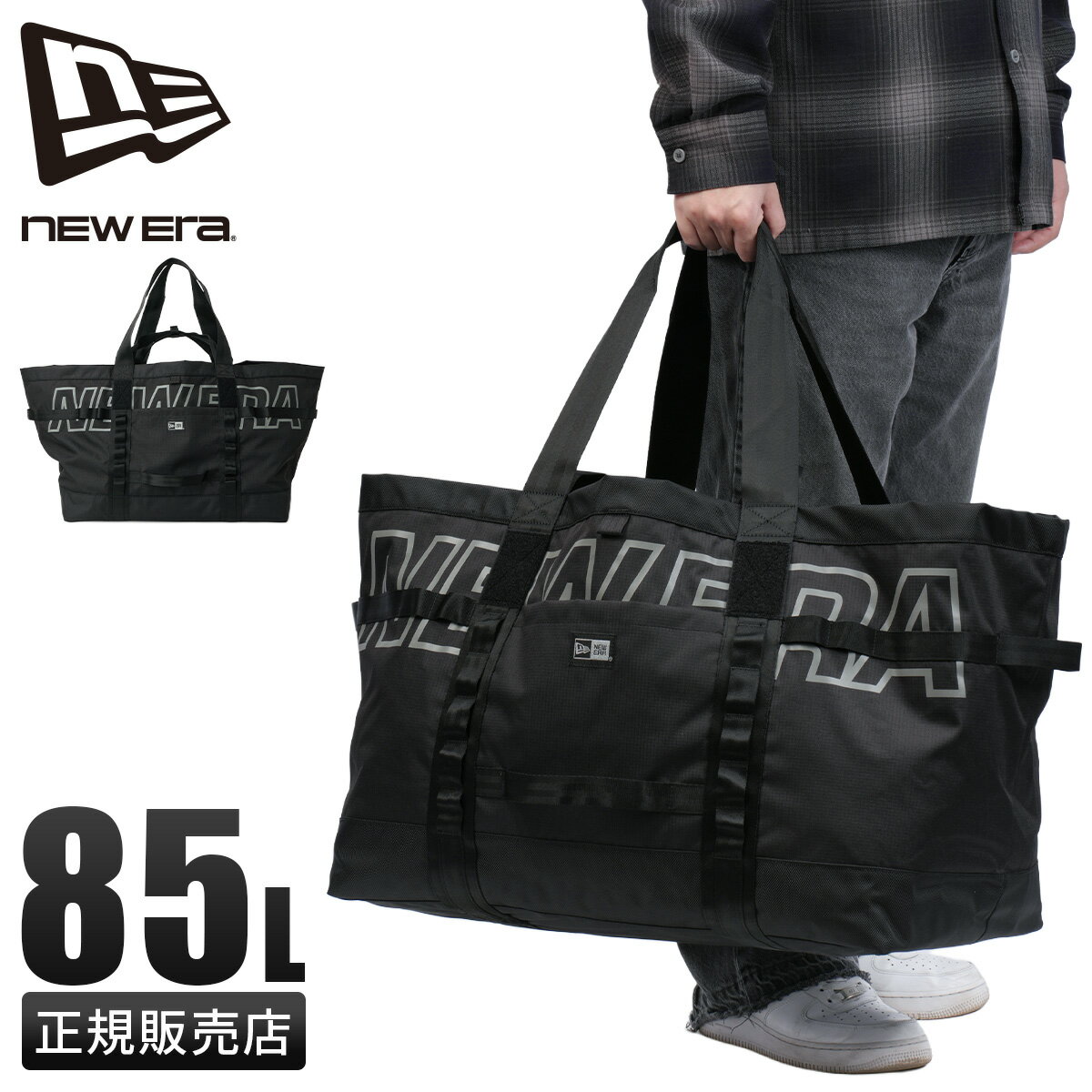 商品説明 フィッシングトリップやキャンプなど、荷物が多くなるアウトドアアクティビティで活躍する大型のトートバッグ。数泊分の着替えからキャンプ用具まで、様々な荷物をざっくりと収納可能。 ・軽量で丈夫なリップストップ素材。 ・85Lの大容量、ニューエラのバッグで最大の収納力。 ・手持ちと肩掛けの2-Way仕様。 ・上部は巾着式で、ボディサイズを超える大量の荷物も収めることが可能。 ・荷物を収納することでボックス形状となり、車のトランクにもすっきりと積載可能。 ・4面にハンドルを設け、重い荷物も持ちやすく、荷台から引っ張ることも可能。 ・外側に付属のループ部分には別売りの［Cap Clip］を装着可能。 #ニューエラアウトドア#バッグ＆アクセサリー#ユニセックス New Era / ニューエラ New Eraは米国で1920年に設立されたスポーツ・ライフスタイルブランドです。MLB（メジャーリーグベースボール）唯一の公式選手用キャップサプライヤーであり、新しいスタイル、カテゴリーの商品を生み続けることで、ファッション・カルチャーの領域でも高い支持を受けています。 関連商品 ブランド： ニューエラ シリーズ： ニューエラアウトドア アイテム： トートバッグ 絞り込み： ニューエラ トートバッグ■NEW ERA｜Huge Tote Bag / ヒュージ トートバッグ 【14750875】 フィッシングトリップやキャンプなど、荷物が多くなるアウトドアアクティビティで活躍する大型のトートバッグ。数泊分の着替えからキャンプ用具まで、様々な荷物をざっくりと収納可能。 ・軽量で丈夫なリップストップ素材。 ・85Lの大容量、ニューエラのバッグで最大の収納力。 ・手持ちと肩掛けの2-Way仕様。 ・上部は巾着式で、ボディサイズを超える大量の荷物も収めることが可能。 ・荷物を収納することでボックス形状となり、車のトランクにもすっきりと積載可能。 ・4面にハンドルを設け、重い荷物も持ちやすく、荷台から引っ張ることも可能。 ・外側に付属のループ部分には別売りの［Cap Clip］を装着可能。 #ニューエラアウトドア#バッグ＆アクセサリー#ユニセックス New Era / ニューエラ New Eraは米国で1920年に設立されたスポーツ・ライフスタイルブランドです。MLB（メジャーリーグベースボール）唯一の公式選手用キャップサプライヤーであり、新しいスタイル、カテゴリーの商品を生み続けることで、ファッション・カルチャーの領域でも高い支持を受けています。 W400×H550×D360［mm］ スペック ブランド　 ｜NEW ERA / ニューエラ シリーズ　 ｜ニューエラアウトドア 品番　　　 ｜14750875 形状　　　 ｜Huge Tote Bag / ヒュージ トートバッグ 　　　　　 ｜ラージトートバッグ 　　　　　 ｜大容量トートバッグ 外寸　　　 ｜W400×H550×D360［mm］ 収納サイズ ｜A3用紙 　　　　　 ｜500mlペットボトル 容量　　　 ｜約 85L （巾着カバー使用時123L） 素材　　　 ｜ポリエステル150D/リップストップ 生産国　　 ｜ベトナム ATTENTION ●サイズはメーカー公称値（許容される最小値と最大値の中心値）です。