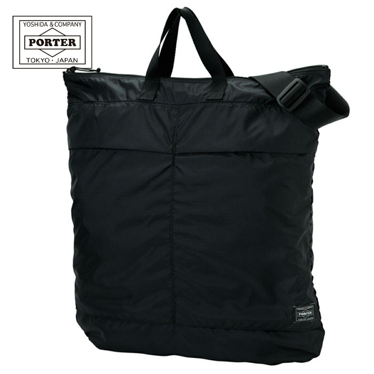 ポーター フレックス 2WAYヘルメットバッグ 856-07421 PORTER FLEX 吉田カバン バッグ メンズ レディース ブランド 斜めがけバッグ 日本製 A4 B4
