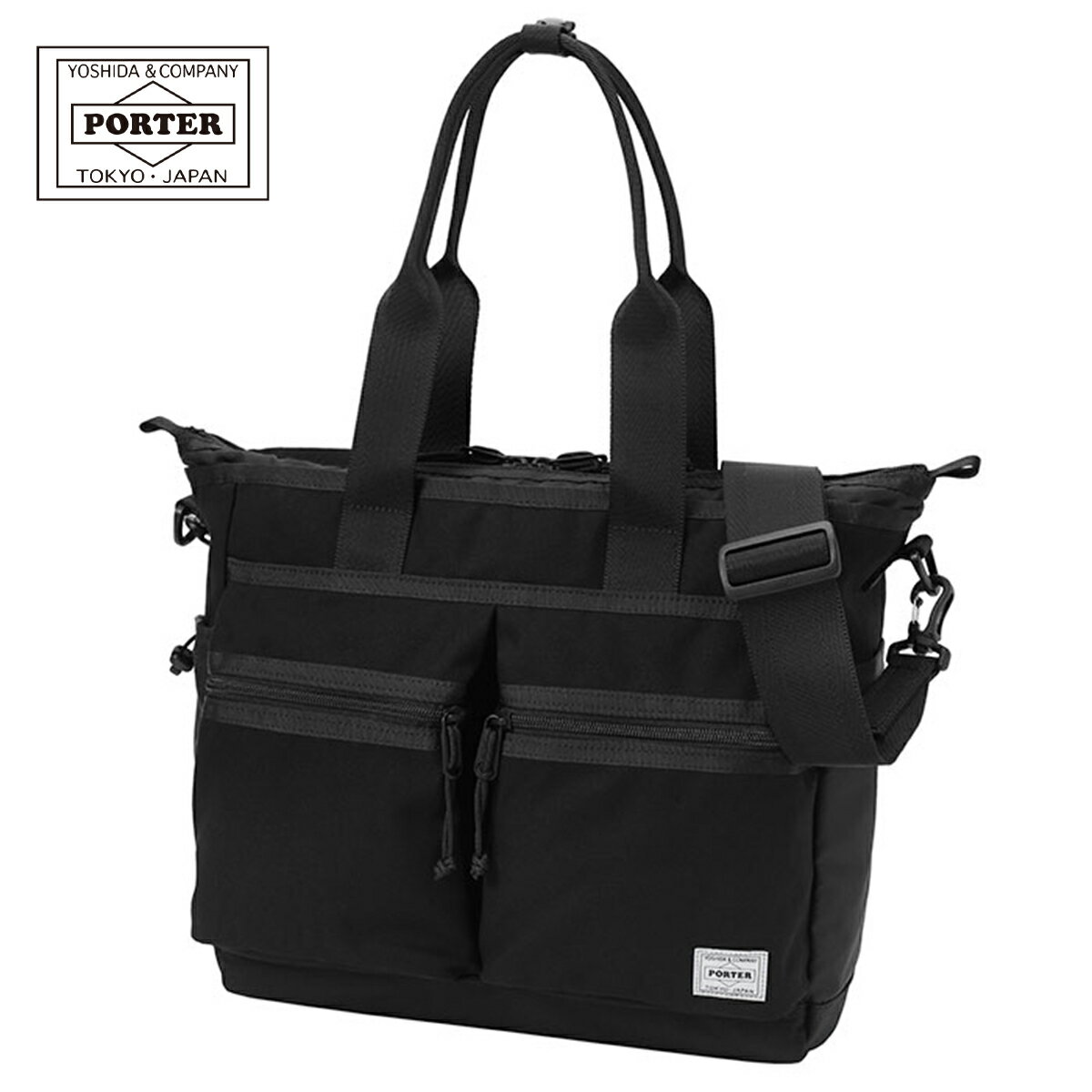 ポーター スイッチ 2WAYトートバッグ(S) 874-19672 PORTER SWITCH 吉田カバン バッグ ショルダーバッグ メンズ レディース ブランド 斜めがけバッグ ファスナー付き 撥水 日本製