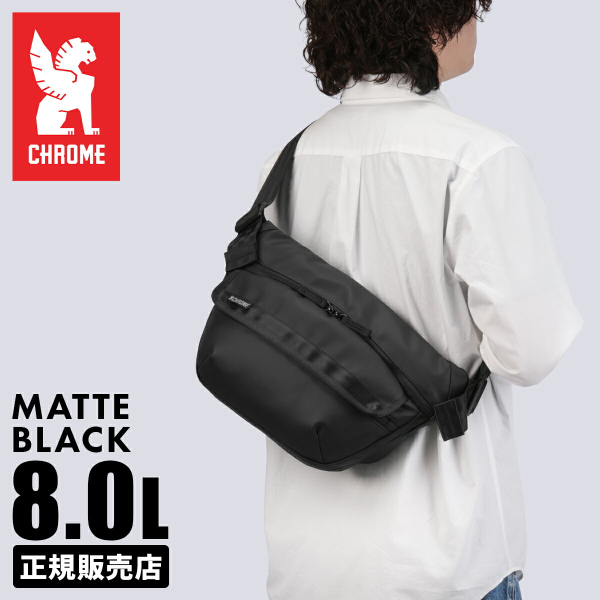 【最大57倍 5/15限定】特典付き クローム インダストリーズ ボットフラップスリング ショルダーバッグ 8L マットブラック 耐水 軽量 CHROME INDUSTRIES BOT FLAP SLING BJ008