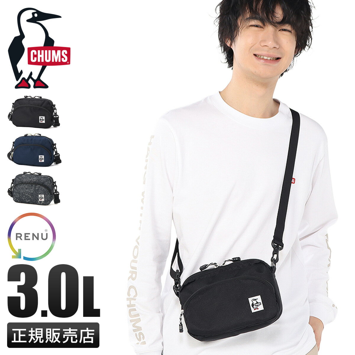 乐天商城 - 【最大58倍 6/5限定】特典付き チャムス リサイクルバッグ ショルダーバッグ 3L メンズ レディース CHUMS RECYCLE BAG CH60-3966