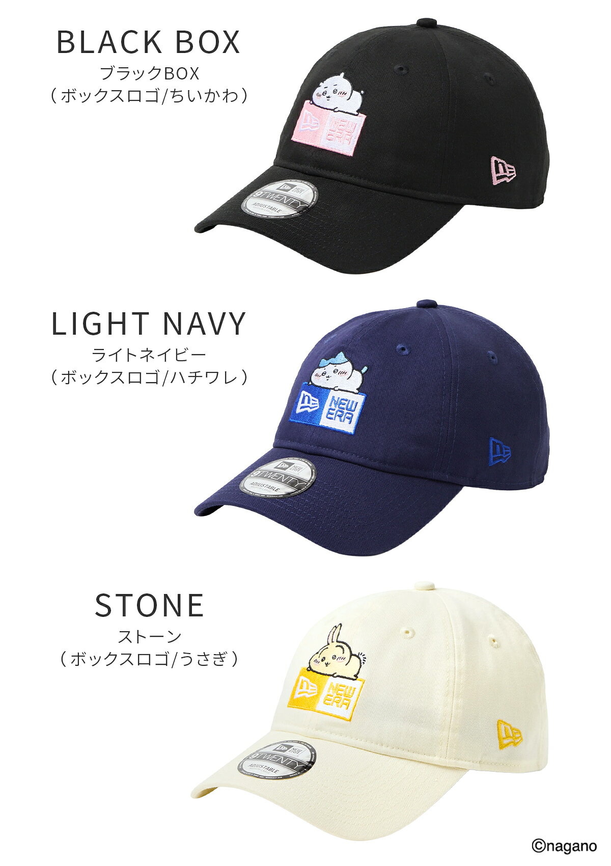 【追加最大+50倍 7/5限定】特典付き ニューエラ 9TWENTY ちいかわ ハチワレ うさぎ...