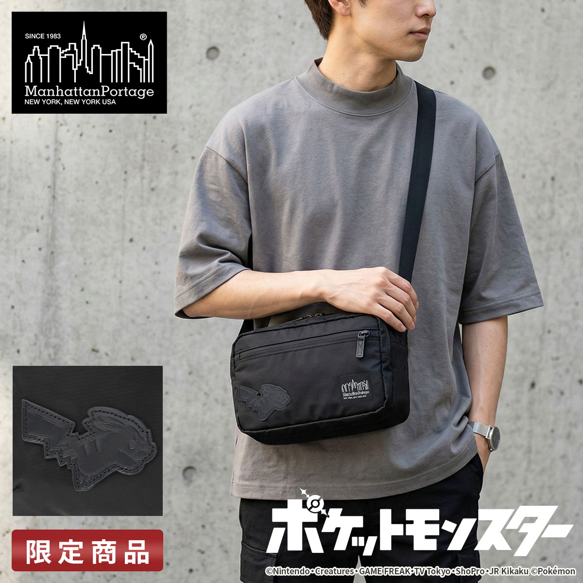 【最大29倍】特典付き マンハッタンポーテージ ブラックレーベル ポケモン ポケットモンスター ショルダーバッグ ブランド 斜めがけ 小さめ 横型 Manhattan Portage BLACK LABEL JACKSON SQUARE BAG TWL MP4039TWLBLPKMN
