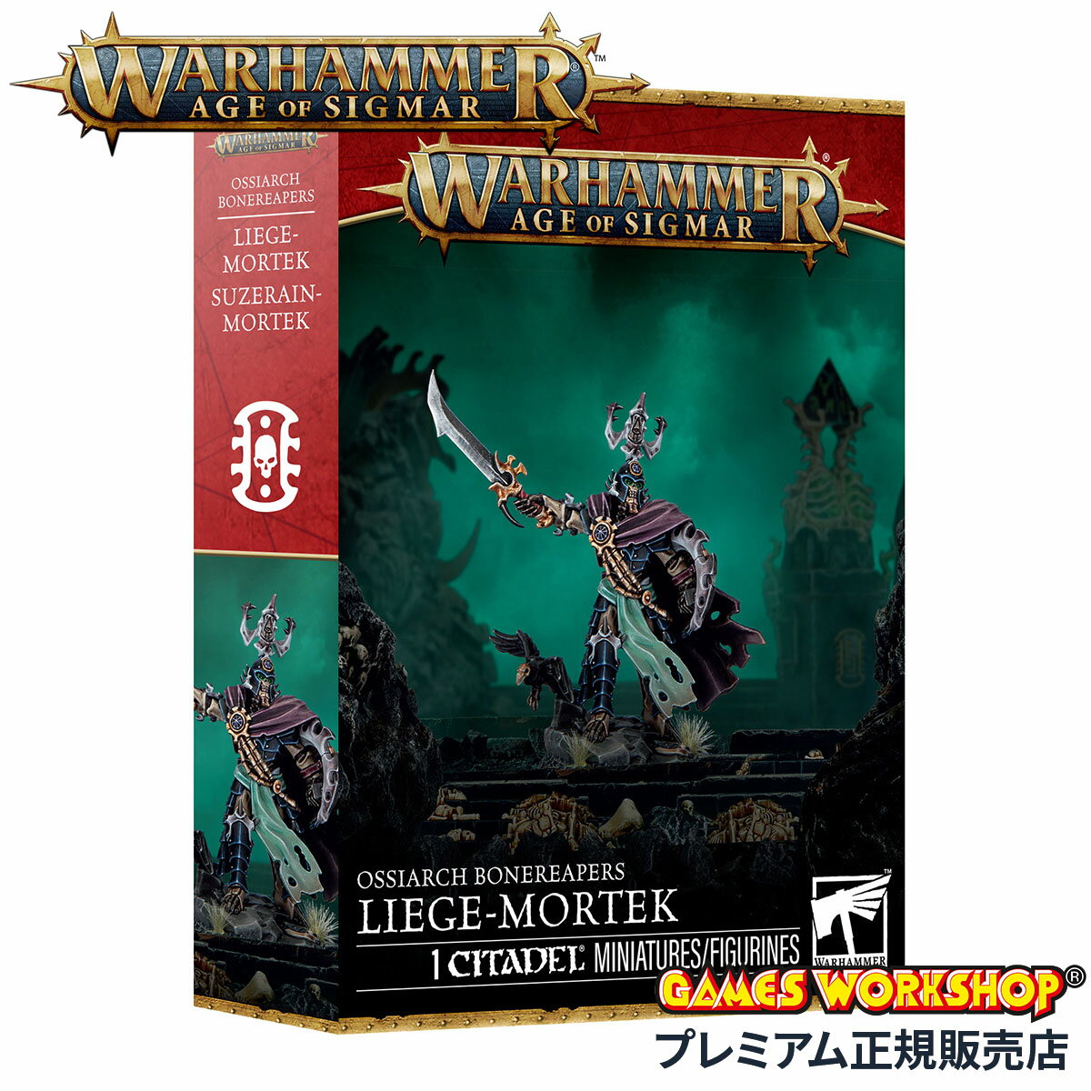 【追加最大+45倍 4/25限定】ウォーハンマー エイジ・オヴ・シグマー AoS オシアーク・ボーンリーパー：リージュ＝モーテク WARHAMMER AGE OF SIGMAR 94-46