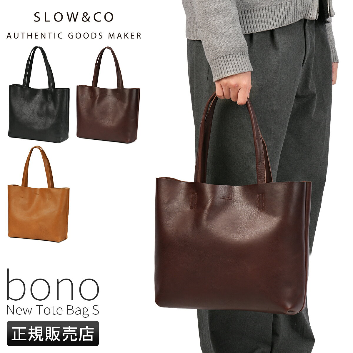 楽天市場】slow rubono トートバッグの通販
