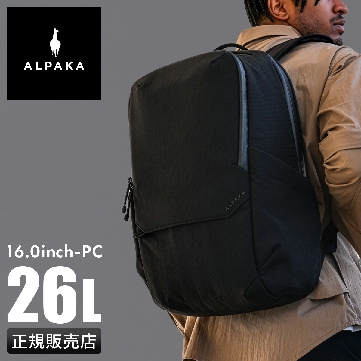 乐天商城 - 【最大31倍】特典付き アルパカ エレメンツ リュック バッグパック 26L B4 軽量 メンズ レディース ALPAKA ELEMENTS 4153