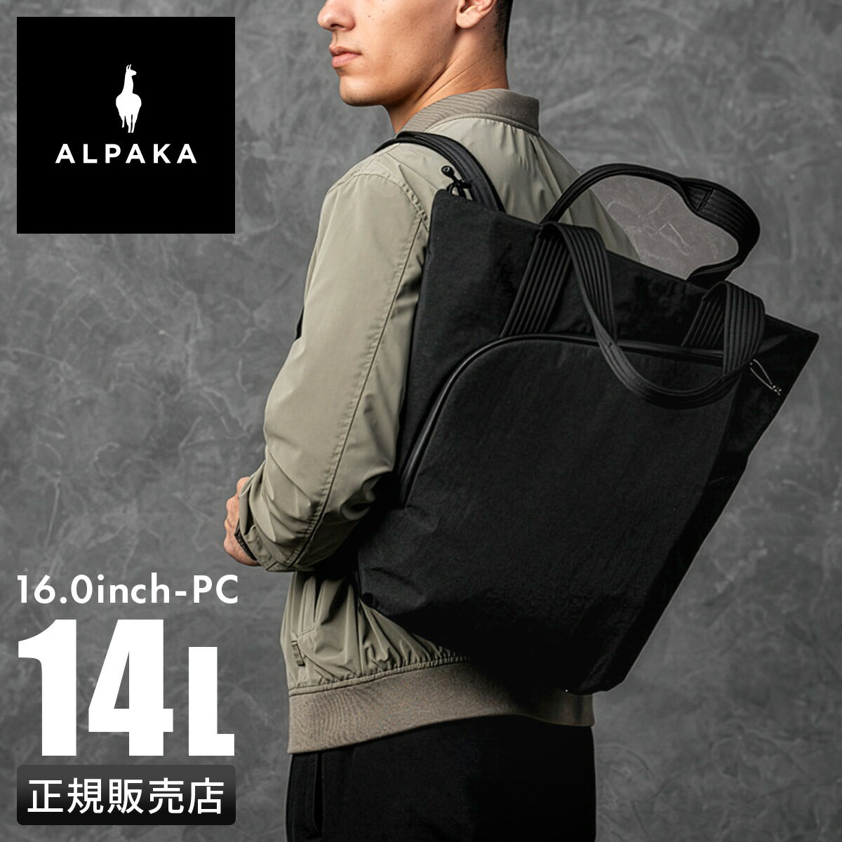 Rakuten - 【5H限定豪華プレゼント 5/31 19時～】特典付き アルパカ フロウトートパック リュックトート 14L B4 軽量 メンズ レディース ALPAKA 4252