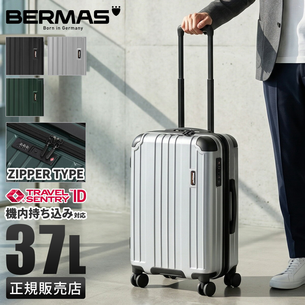 【追加最大+47倍 4/5限定】特典付き バーマス ヘリテージ3 60540 スーツケース 機内持ち込み Sサイズ SS 37L 軽量 小型 小さめ 静音キャスター 4輪 双輪 キャリーケース キャリーバッグ BERMAS HERITAG III trpp cpn20o