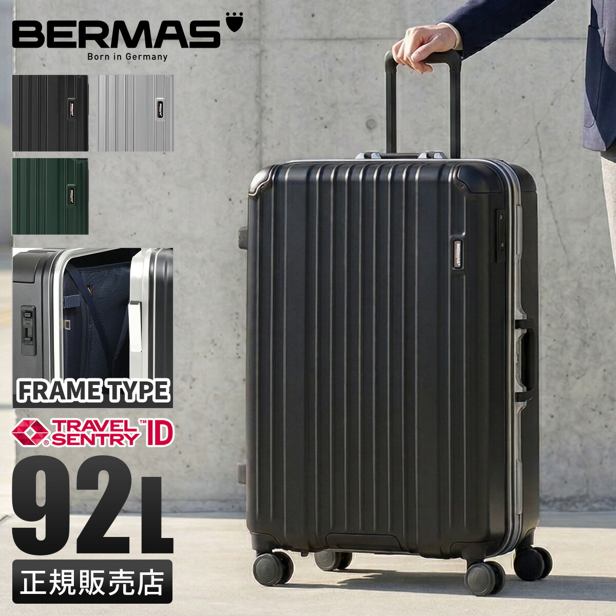 【追加最大+47倍 4/5限定】特典付き バーマス ヘリテージ3 60545 スーツケース Lサイズ 92L 軽量 大型 大容量 無料受託手荷物 静音キャスター 4輪 双輪 フレームタイプ キャリーケース キャリーバッグ BERMAS HERITAGEIII trpp cpn20o