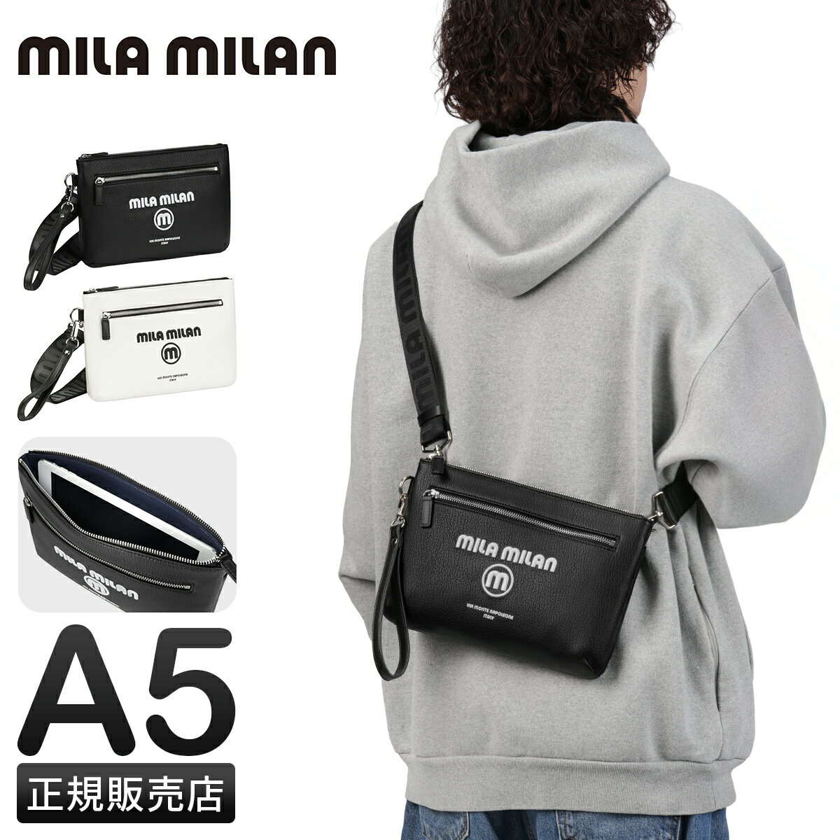 Rakuten - 【5H限定豪華プレゼント 6/1 19時～】新商品/イケテイ/ミラミラン/ププリエ/クラッチ SLD兼用/クラッチショルダー/ププリエ【mila-248111】 cpn10o