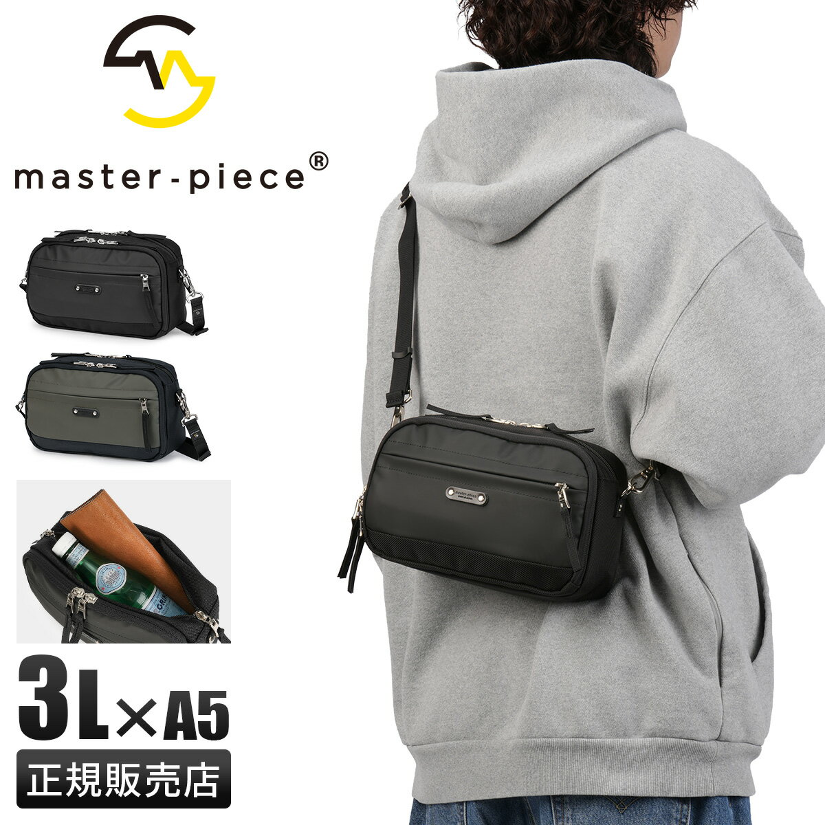 楽天市場】master－piece マスターピース specの通販