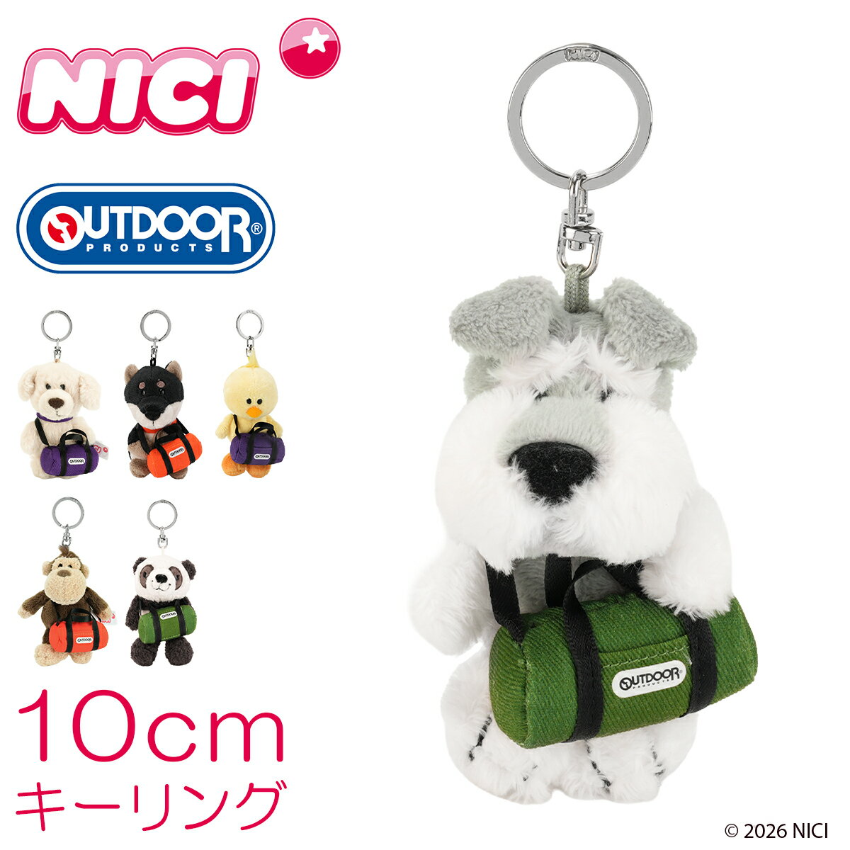 Rakuten - 【最大58倍 6/5限定】ニキ ビーンバッグ キーリング 10cm Bean Bags OUTDOOR PRODUCTS×NICI ゴールデンレトリバー クロシバ シュナウザー ヒヨコ モンキー パンダ